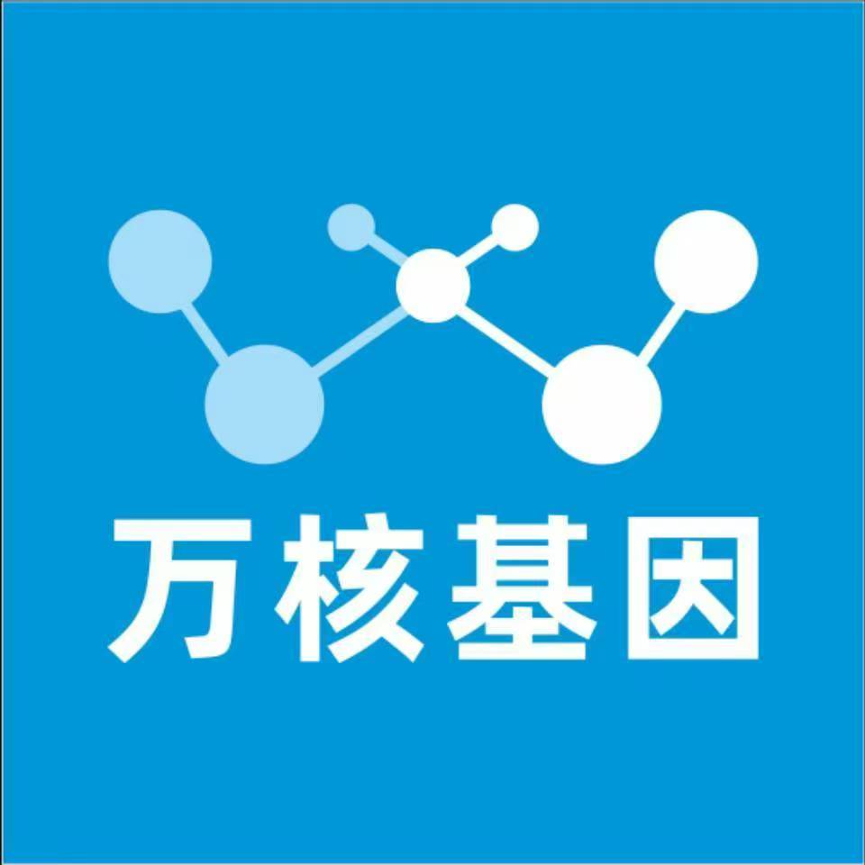 揭阳普宁万核DNA亲子鉴定咨询处